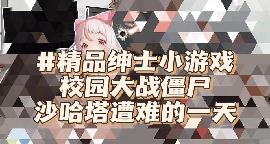 撒哈塔遇难的一日圣诞特别版下载缩略图