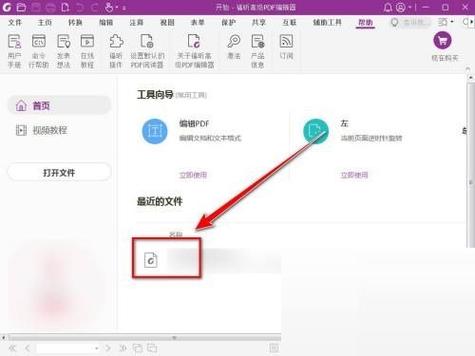 签名去除背景图标