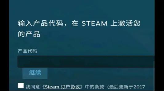 手机steam在哪输入cdk