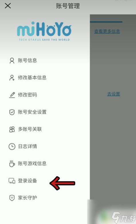 身份验证怎么解除缩略图