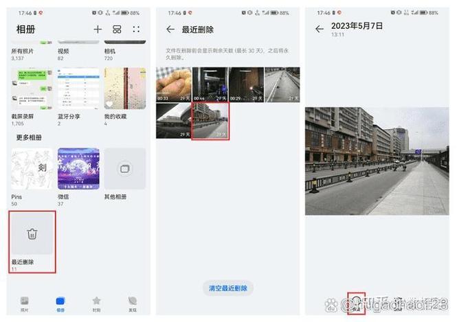 小米私密相册空间不足移不出来照片