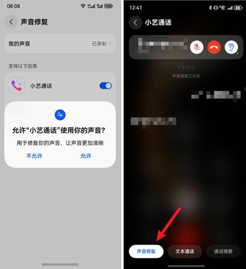 华为电脑音量键没反应缩略图