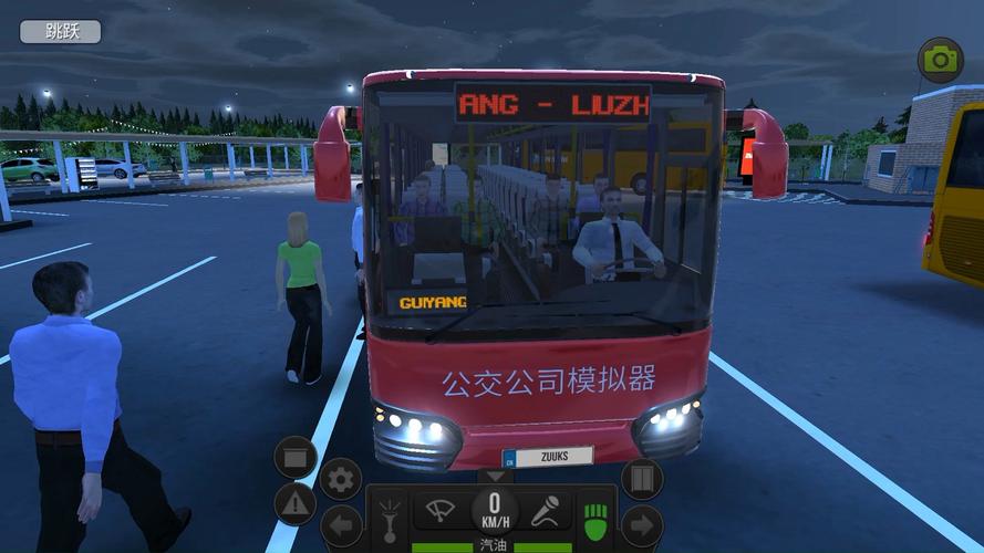 巴士模拟器MOD作弊菜单下载缩略图