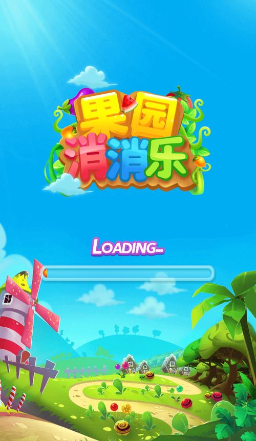 果园消消乐图标