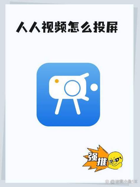 人人视频为什么苹果不能下载缩略图