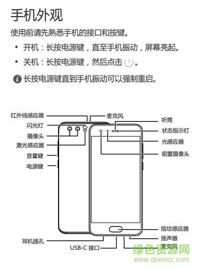 荣耀9系列所有机型