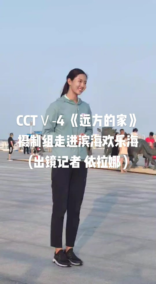 伊拉娜真实身高缩略图
