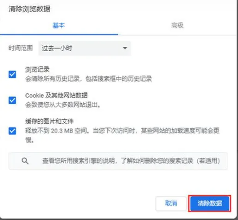 为什么跳转不到支付页面缩略图
