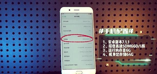 oppo手机怎么解除桌面锁定缩略图