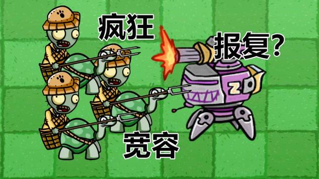 乌龟服小德坐骑载人图标