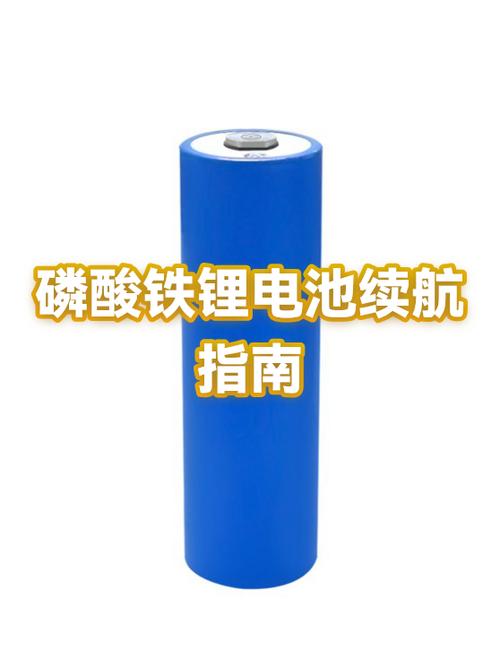 40安的锂电池能跑多远缩略图