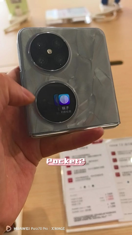 翻盖手机设置翻盖接听缩略图