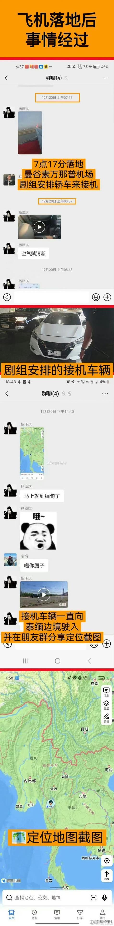 抖音悬赏任务缩略图