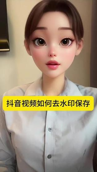 在抖音拍的视频怎么无水印保存缩略图