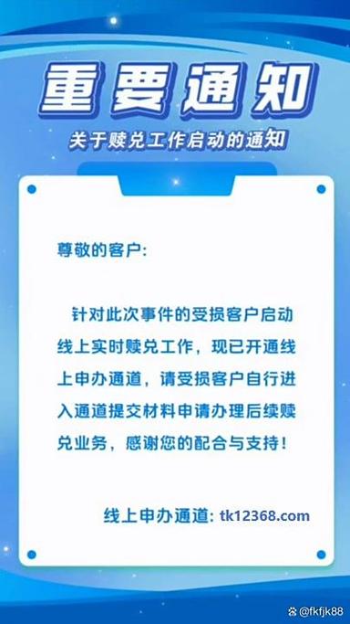 融生活APP特色缩略图