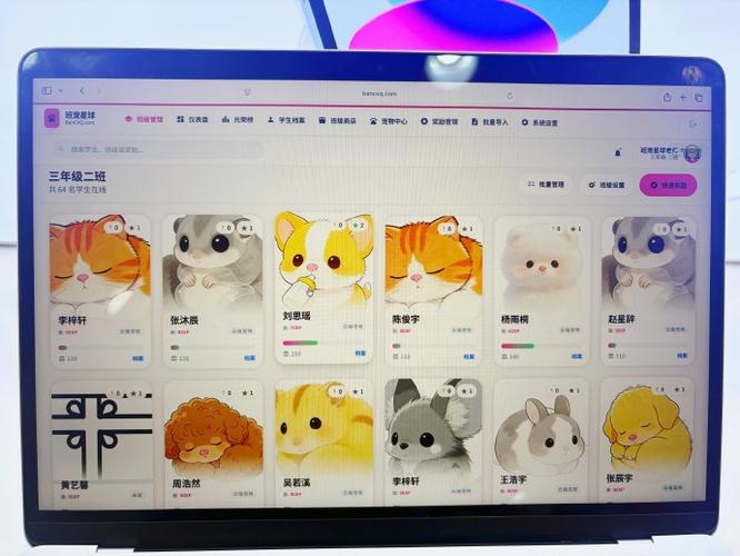 班级积分养宠物的app游戏截图