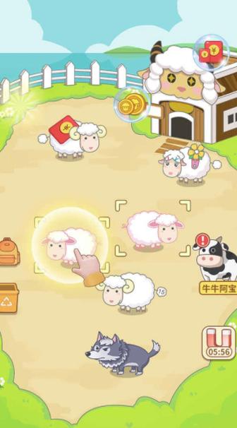 咩咩羊村红包版缩略图