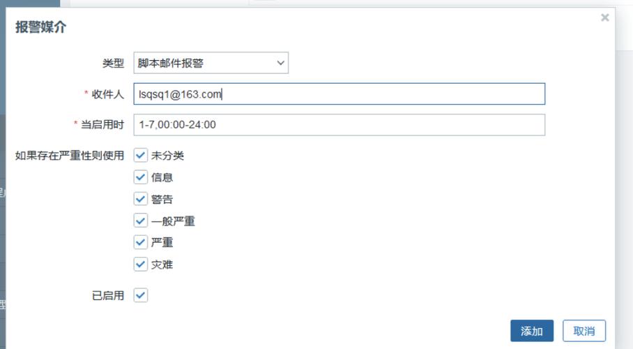 网易闪电邮已发邮件打开没有