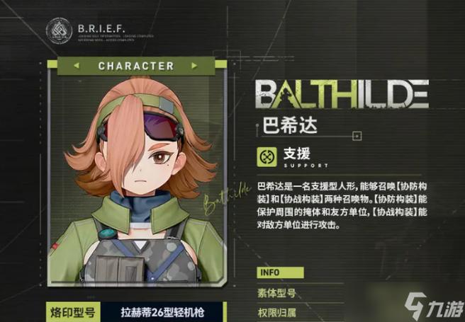 少女前线追放缩略图