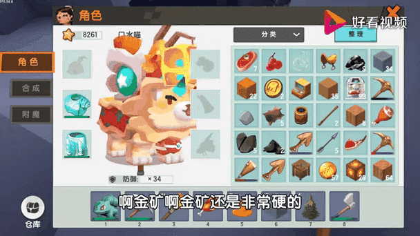 迷你世界神级种子码