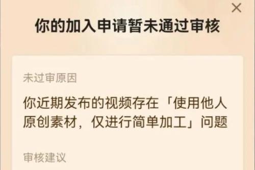 陌陌提现一直在审核中缩略图