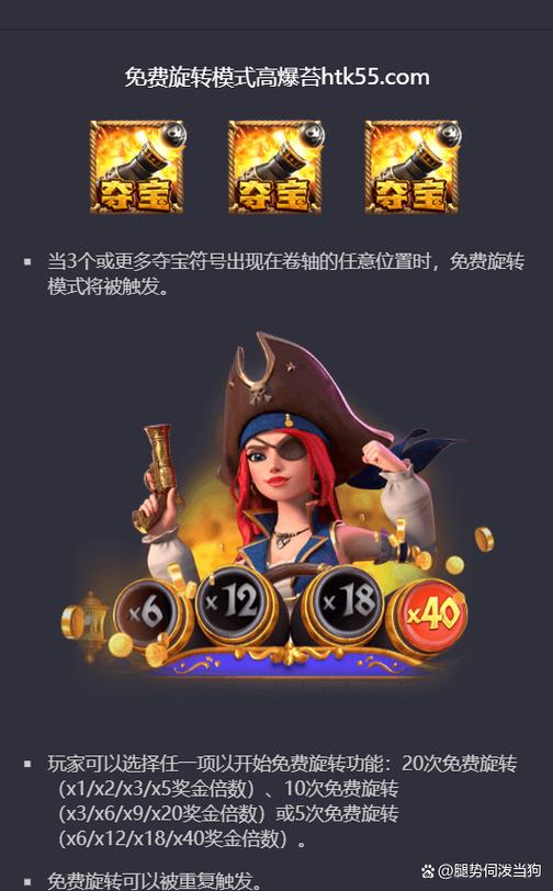 赏金女王app下载图标