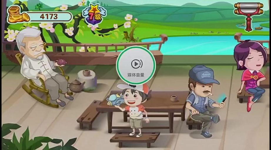 JJ斗地主旧版缩略图