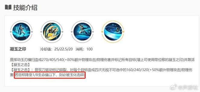 王者荣耀暃全局教学截图