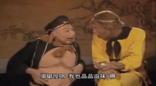 猪八戒名句游戏截图