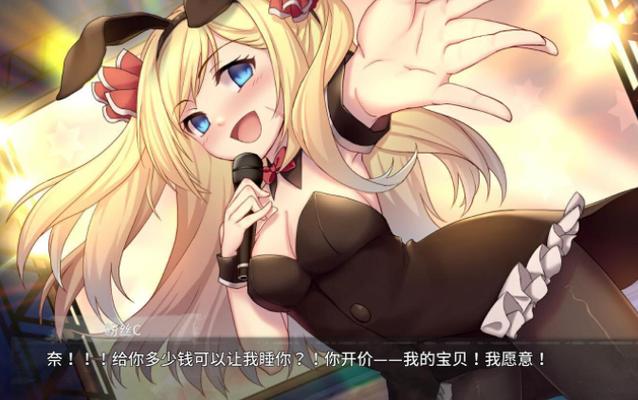 奈的教育日记cg解锁方式缩略图