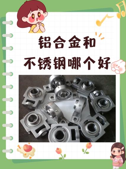 买梯子是铝合金的好还是不锈钢图标