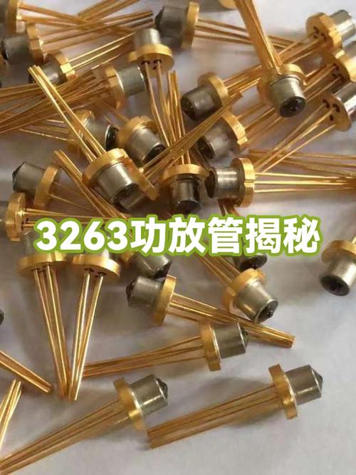 功放机烧功放管的原因游戏截图