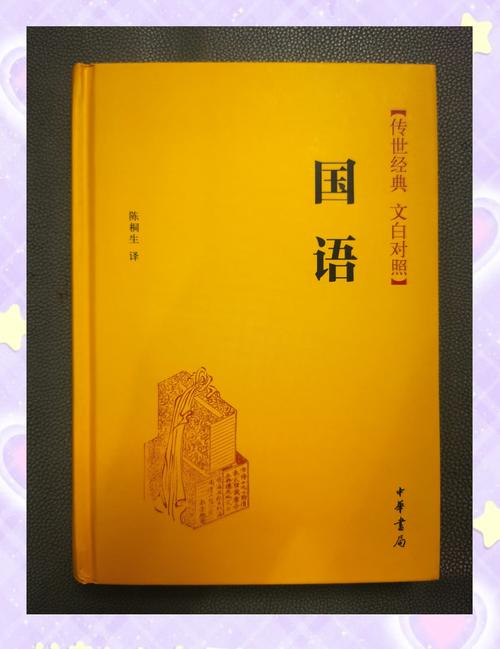欢乐五人组国语完整版