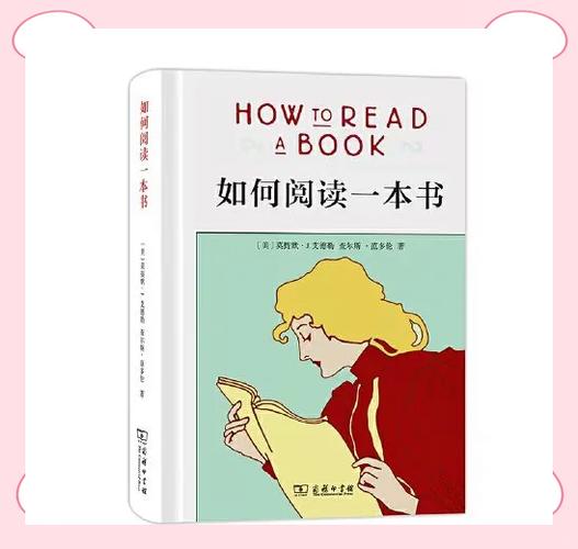 qq阅读解锁版书籍推荐
