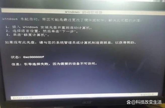 错误691解决方法缩略图
