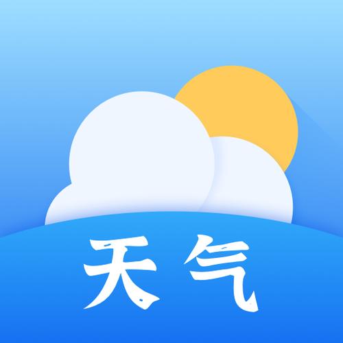 天气预报app官方正版下载安装最新版游戏截图