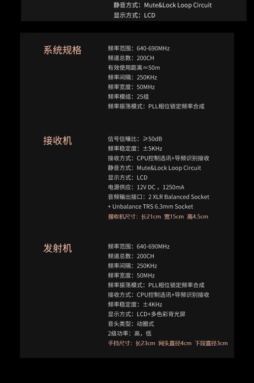威马楼宇对讲使用说明书缩略图