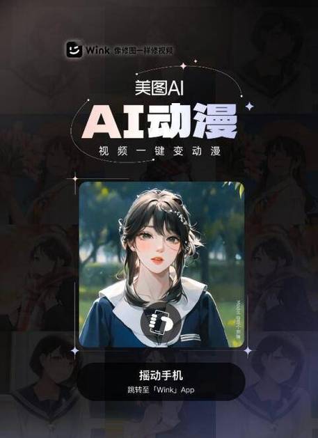 AI爆改动漫缩略图