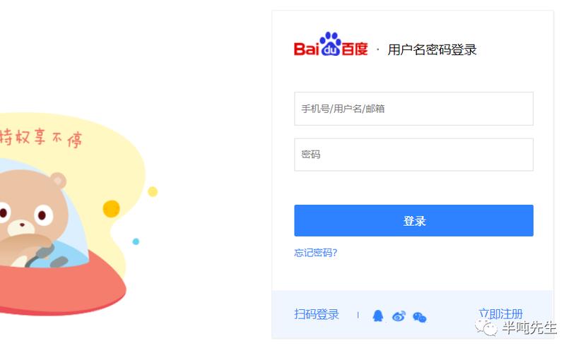 百度掘金手机版缩略图