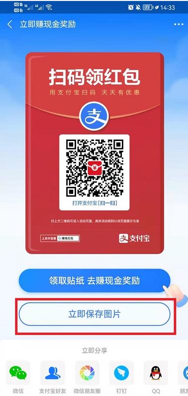 微信红包支付初始密码是多少