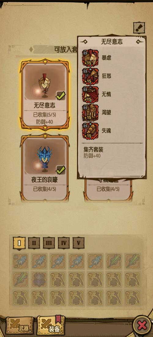 贪婪洞窟全套装修改版图标