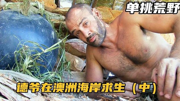 埃德·斯塔福德身高图标