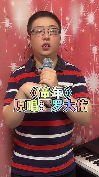 歌曲《童年》原版歌曲游戏截图