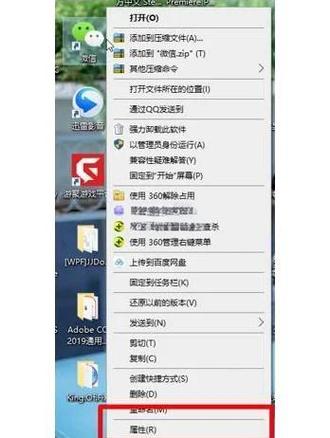 电脑怎么用另一个用户账号登录