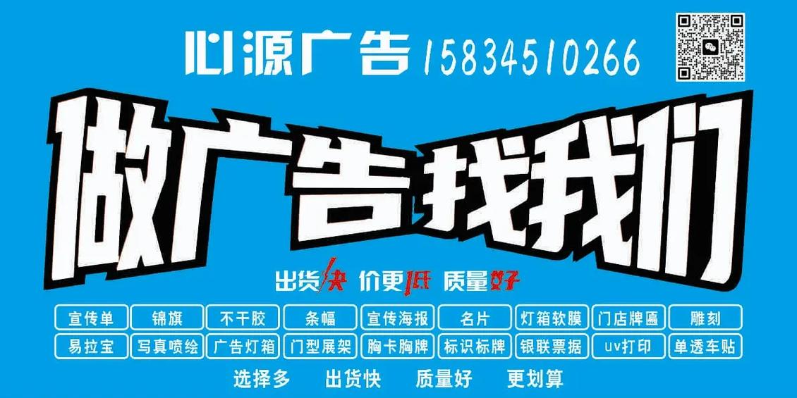 宣传广告缩略图