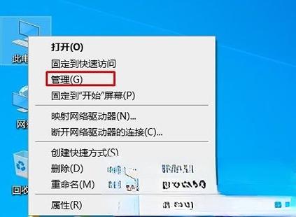 win10禁用ctrl加空格图标