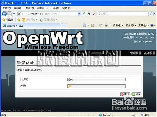 openwrt官网固件下载游戏截图