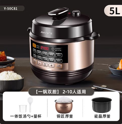 易直胆胆脚丫子缩略图