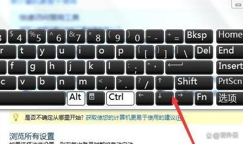 触摸屏怎么调出键盘图标