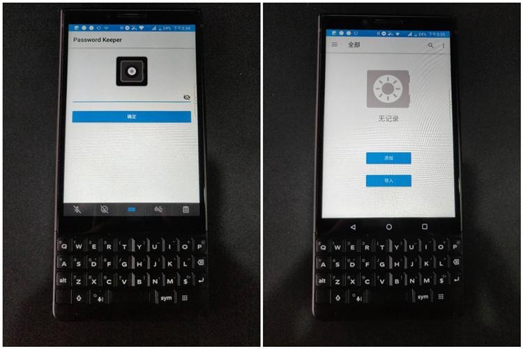 黑莓key2序列号查询最新版本更新内容缩略图